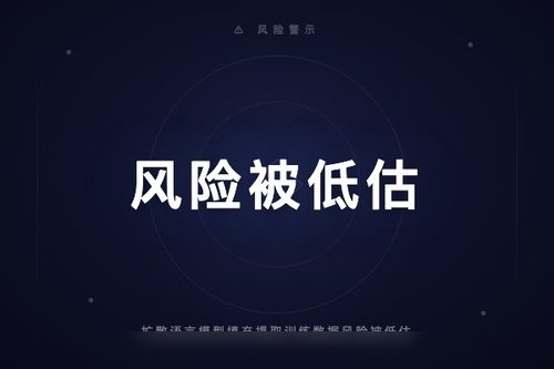 扩散语言模型填充提取训练数据风险被低估
