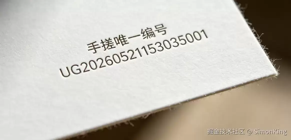 从单机到高并发：手动实现分布式唯一ID生成方案