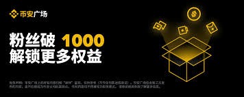 币安C2C买USDT安全吗？大陆用户购买流程与防冻卡技巧