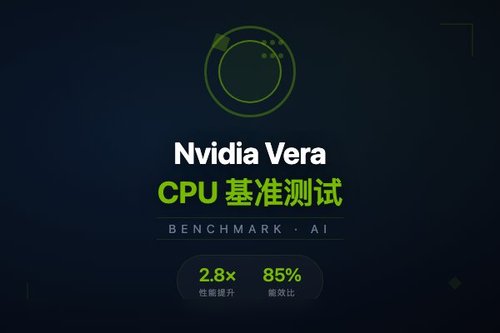 Nvidia Vera CPU 基准测试：Olympus 核心性能表现强劲