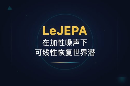 LeJEPA在加性噪声下可线性恢复世界潜在变量