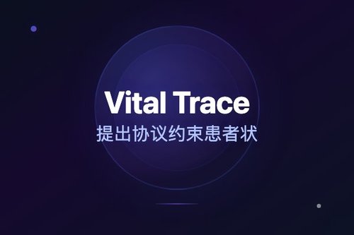 Vital Trace提出协议约束患者状态推理，实现纵向临床轨迹分析