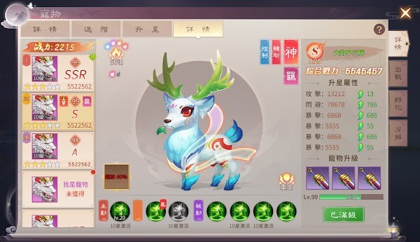 梦红尘