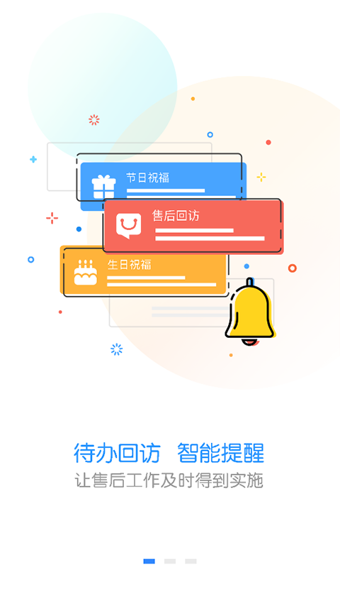 快乐企鹅