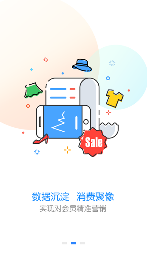 快乐企鹅