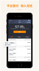 蛋卷出租