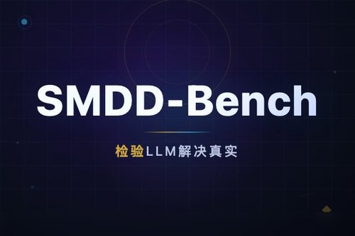 SMDD-Bench：检验LLM解决真实小分子药物设计任务的能力
