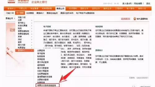 小红书历史搜索词找回方法-小红书记录查询操作指南