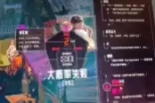 零启之旅-谍影安魂曲禁忌爱恋全指南