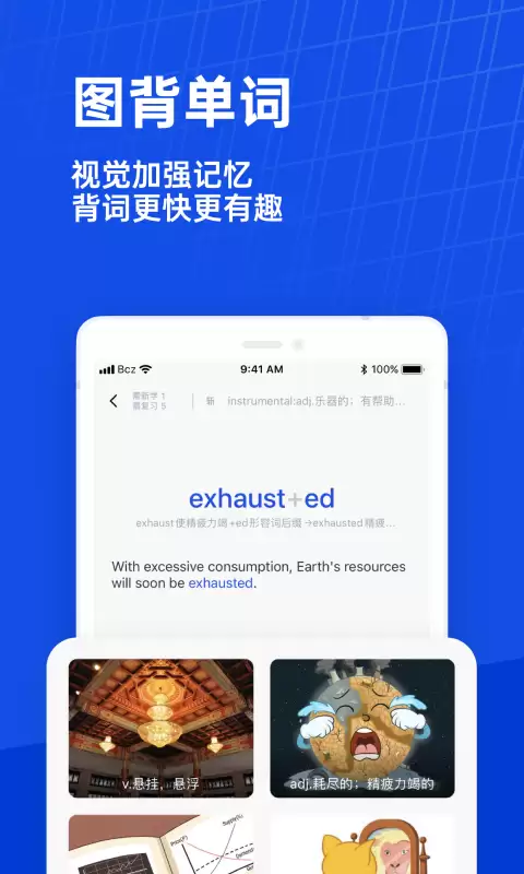 日语学习软件哪个好-热门日语学习工具推荐