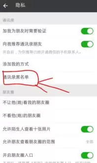 微信被拉黑后怎样恢复聊天记录-微信被拉黑无法加回时如何查看历史消息