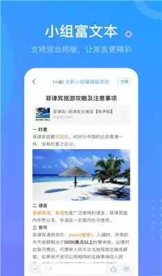 学习通官网入口网址在哪里-学习通网页版免费登录页面如何进入