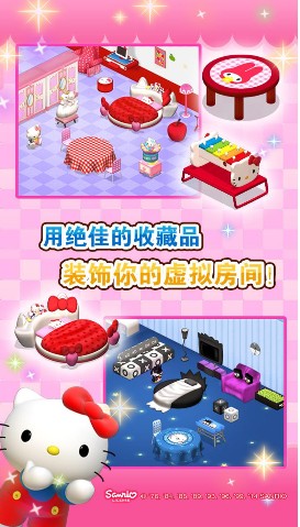 凯蒂猫宝石城