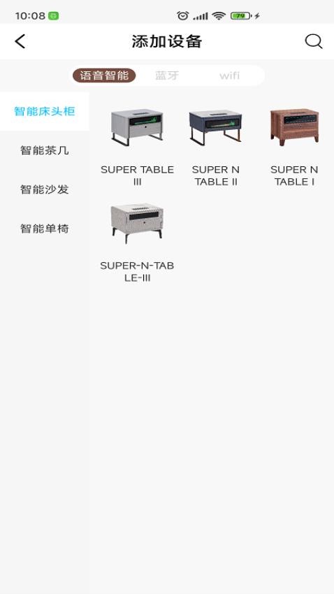 科智乐