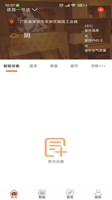 科智乐