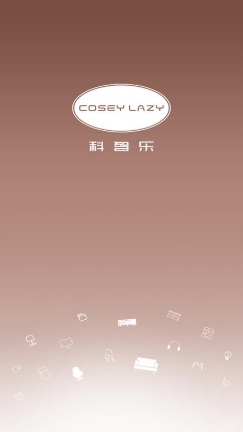 科智乐