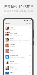 WeChatAPP