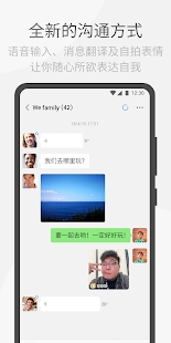 WeChatAPP