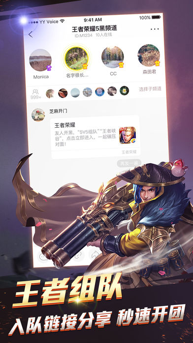 YY