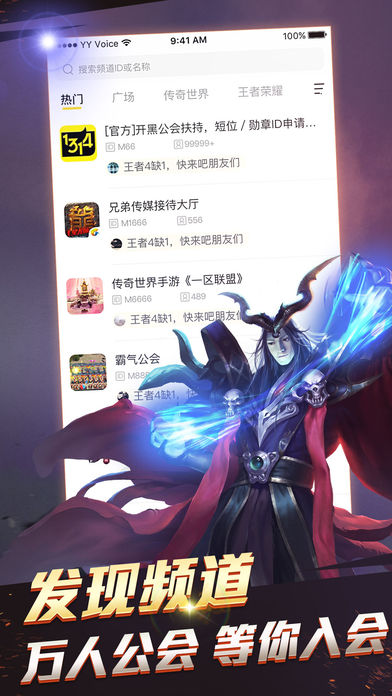 YY