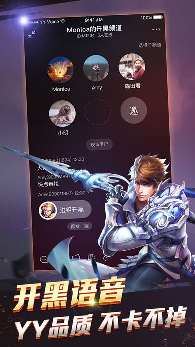 YY