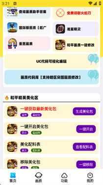 画质解密Apro