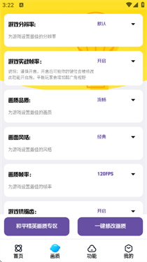 画质解密Apro
