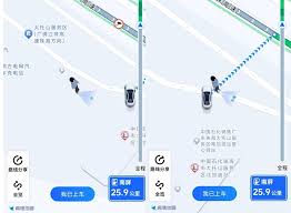 高德地图导航终点错误如何解决