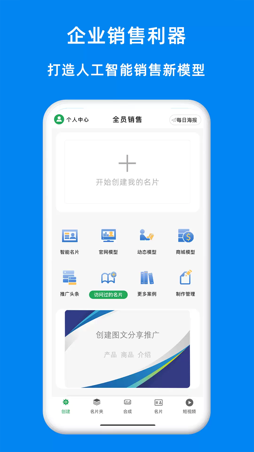 2024年高效销售管理软件精选：功能强大且操作便捷的销售工具推荐清单