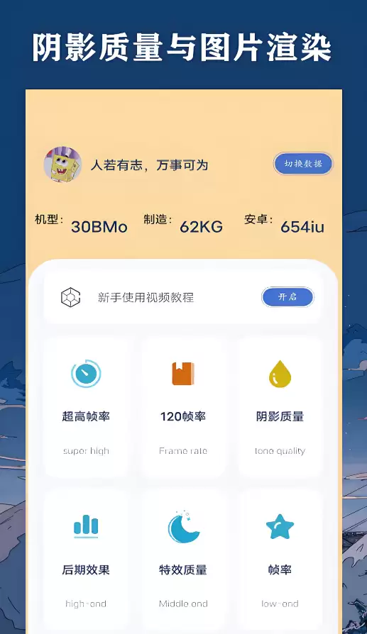 有哪些可以显示帧率的软件 显示帧率软件下载地址分享