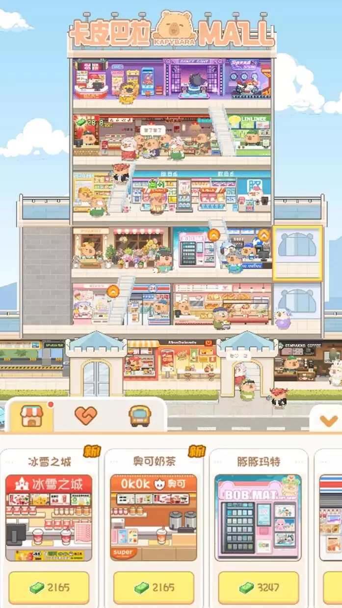 卡皮巴拉MALL正式上线时间公布：开服日期与预约入口一览