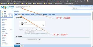 如何获取QQ邮箱登录链接