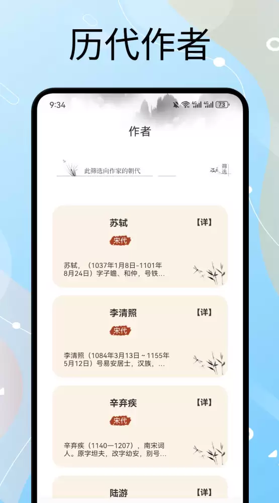 免费诗歌本app安卓版哪里找 诗歌本app安卓版下载链接