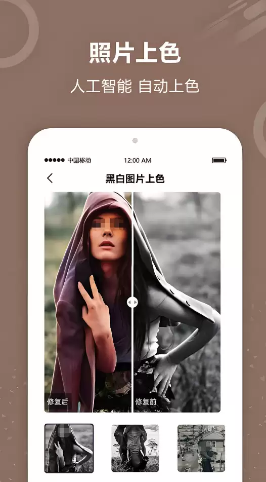 手机版免费老照片修复软件有哪些 老照片修复软件手机版免费下载地址