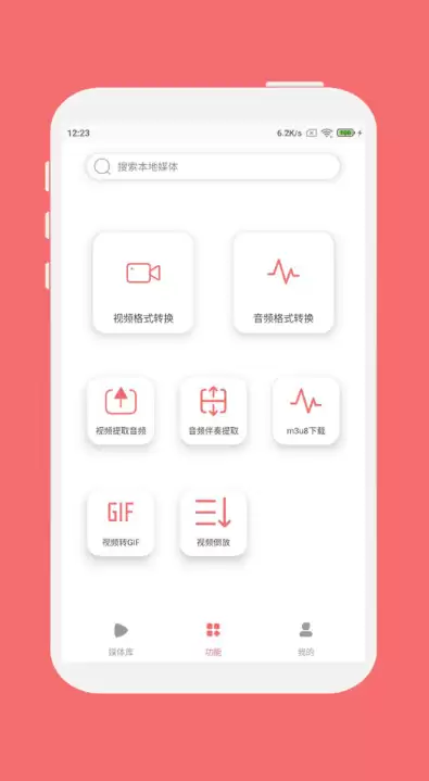 图片转Excel表格实用工具盘点：高精度OCR软件与移动应用精选指南