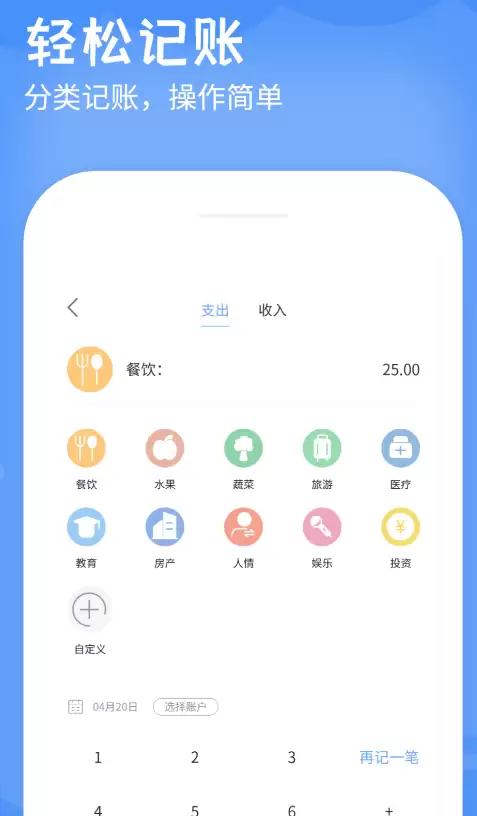 计件工资管理软件精选：高效实用的计件工资记账App榜单