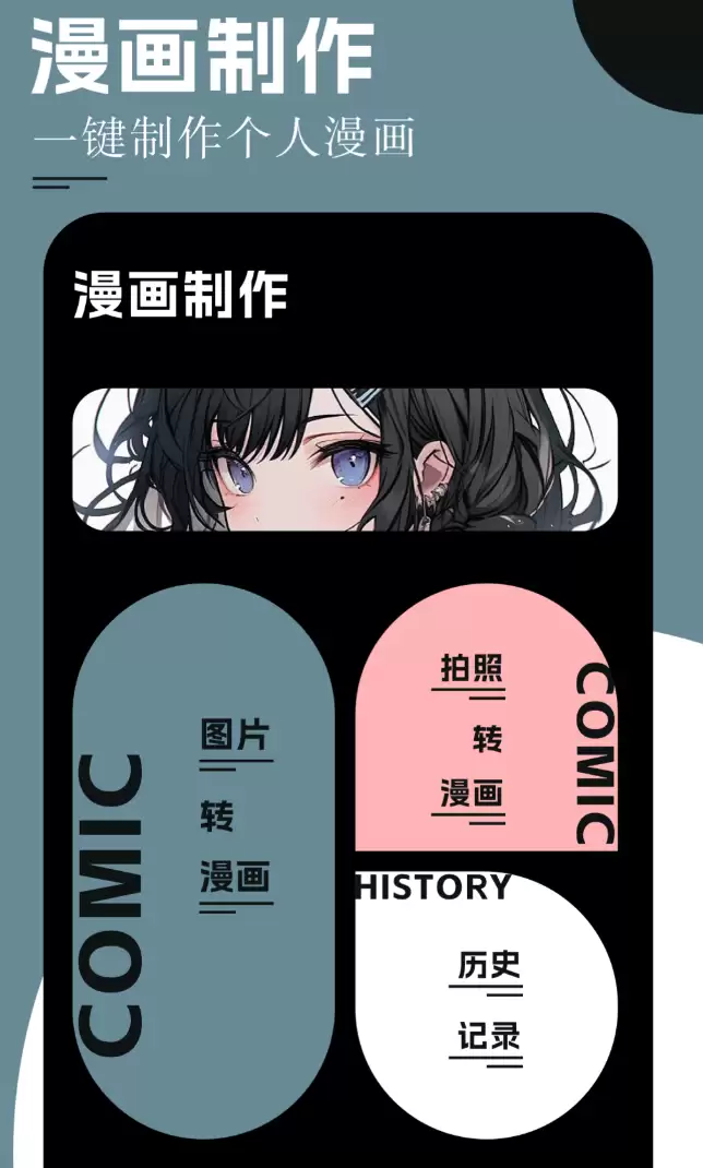 设计师与绘画爱好者必备：热门绘图工具精选推荐