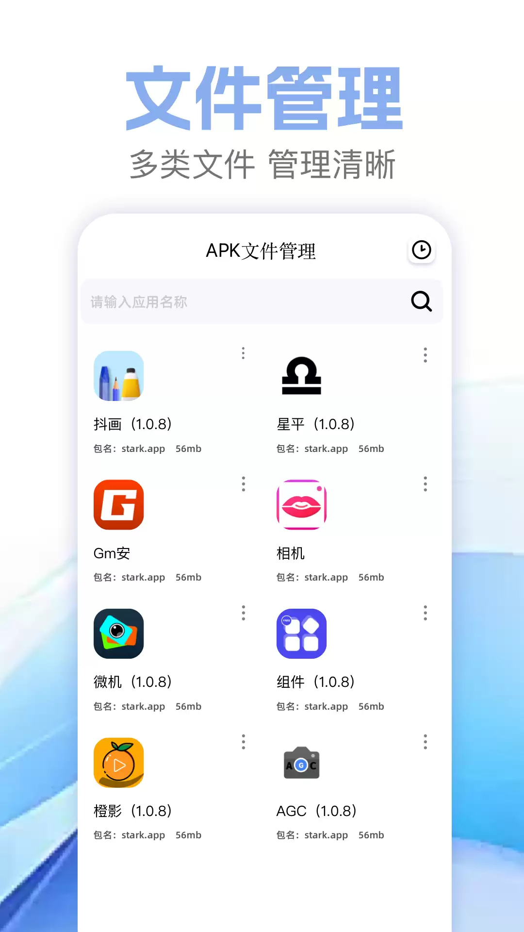 手机解压工具推荐：高效处理RAR与ZIP等格式的解压缩软件