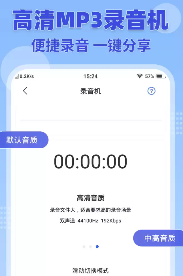 2024年办公软件精选推荐：高效生产力工具与Office替代方案