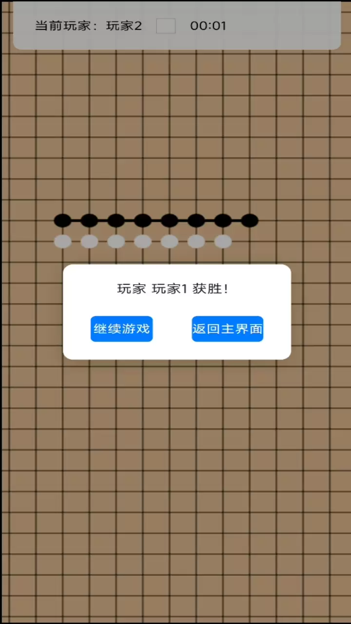 精品五子棋AI对弈工具盘点：智能有趣的五子棋游戏App与电脑软件推荐