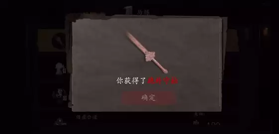 无尽噩梦6捕盗行纪：抱朴守拙获取攻略 捕盗行纪抱扑守拙入手方法详解