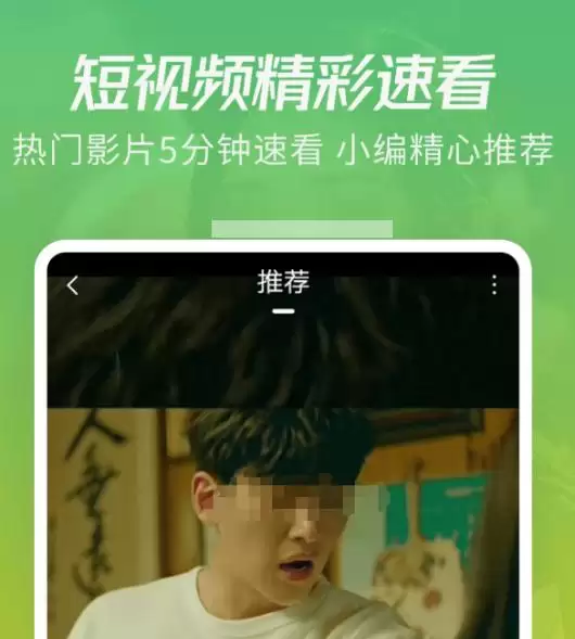 热门影视大全免费追剧app下载推荐 精选好用的影视大全免费追剧app下载指南