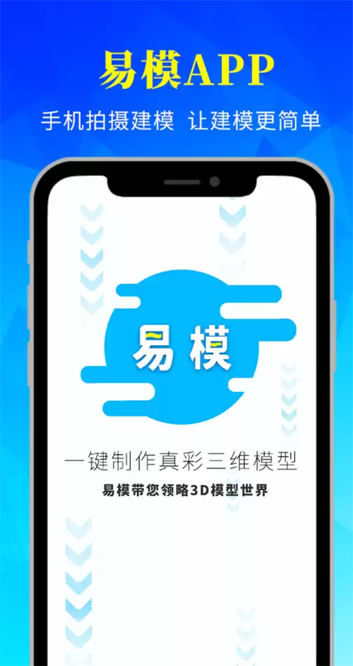 常用建模软件推荐：建模工具下载指南