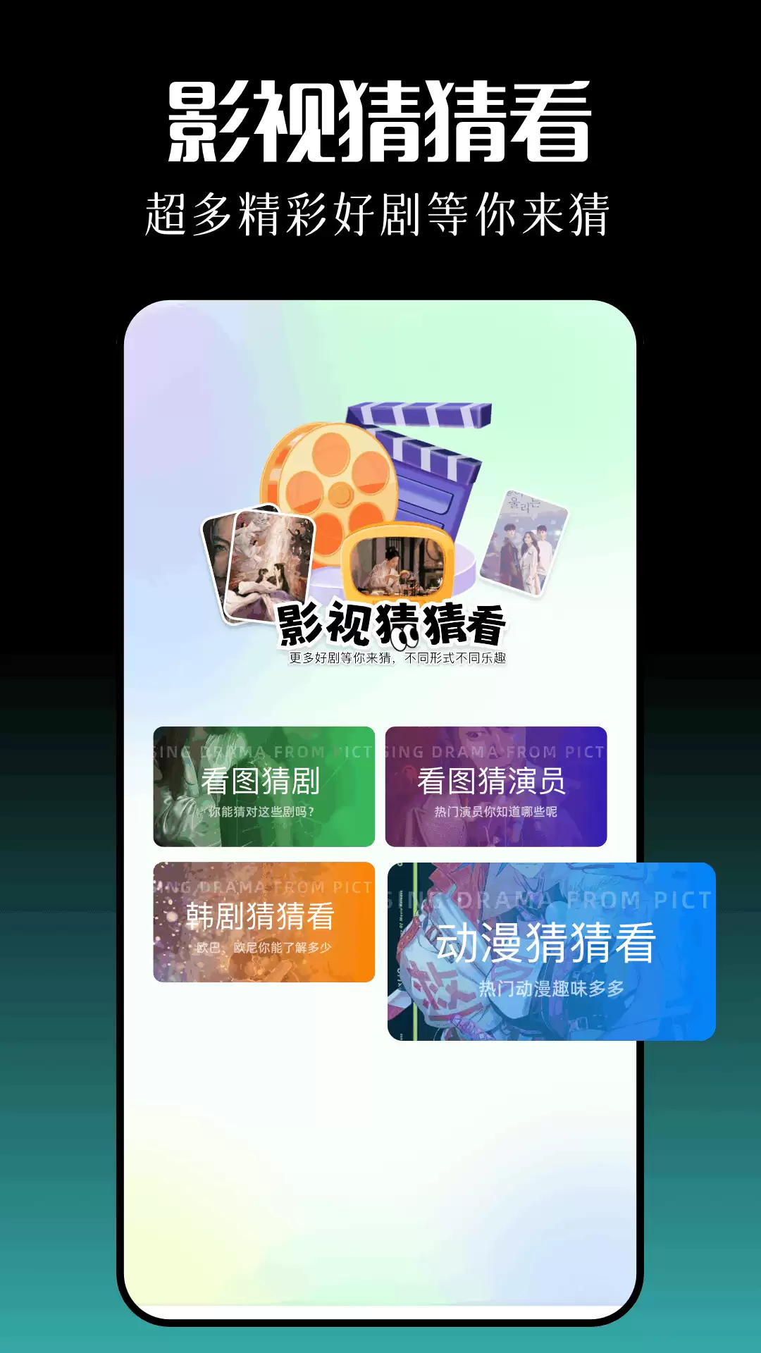 免费追剧app下载影视大全推荐_免费追剧app下载影视大全有哪些链接