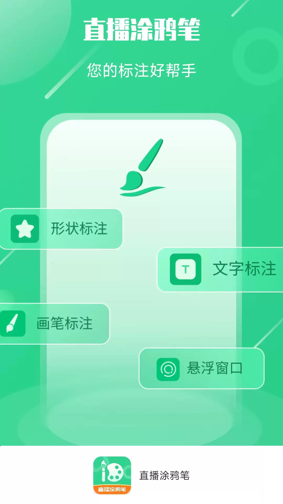 手机涂鸦软件有哪些_好用的涂鸦app推荐