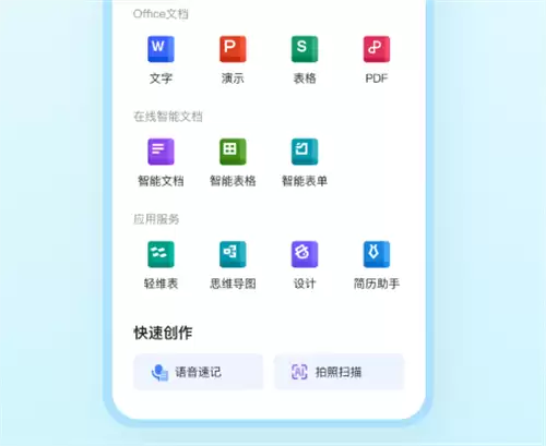 网页一键生成app软件推荐：热门实用的网页转app工具盘点