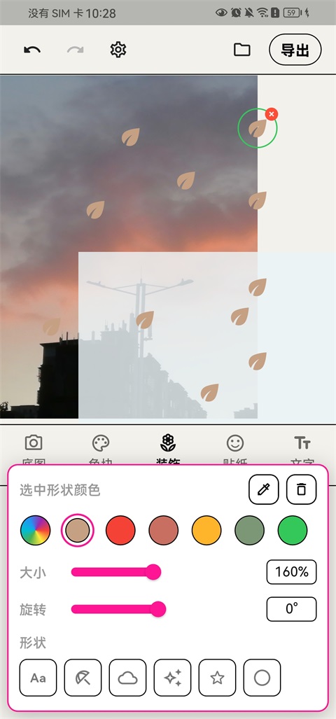 walkcolor App