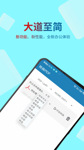 极度PDF