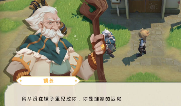 牧场气息