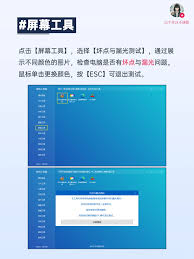 图吧工具箱如何进行验机